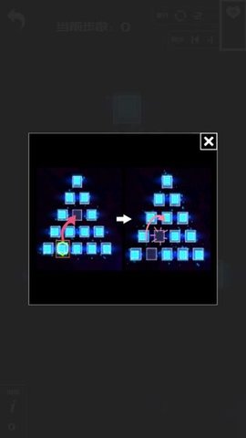 一个挑战 0.1 安卓版