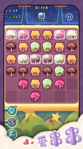 旅行串串免费版 2.0.2 安卓版