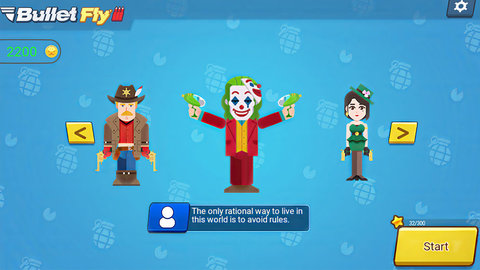 让子弹飞飞 1.0 安卓版