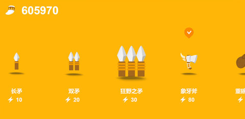 狩猎之神 1.0 安卓版