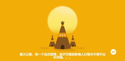 狩猎之神 1.0 安卓版