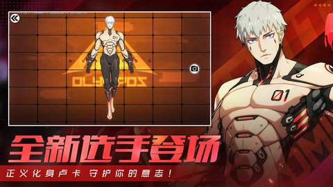 王牌战士原版 1.61.0.84 安卓版