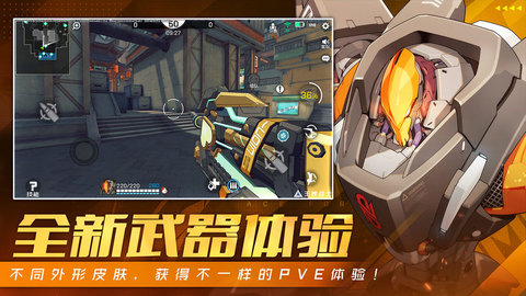 王牌战士原版 1.61.0.84 安卓版