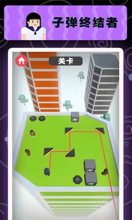 子弹终结者 1.0.1 安卓版