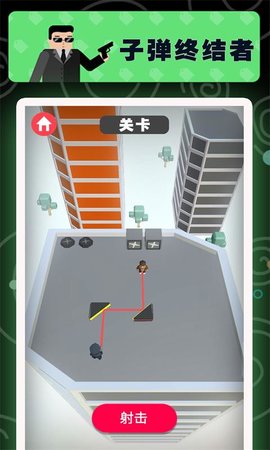 子弹终结者 1.0.1 安卓版