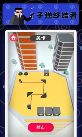 子弹终结者 1.0.1 安卓版