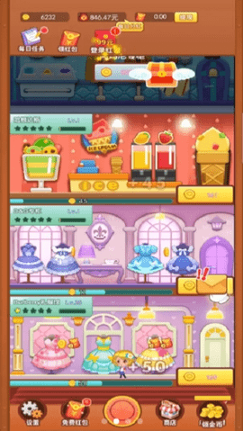 百亿商城 1.0.5 安卓版