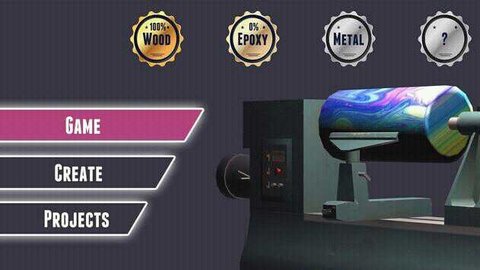 木材车削2020游戏 1.1 安卓版