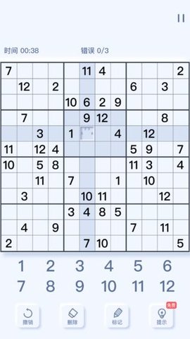 趣味数独手机最新版 1.0.0 安卓版