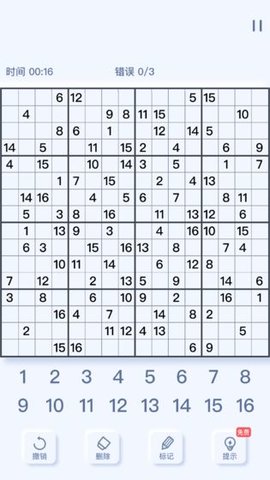 趣味数独手机最新版 1.0.0 安卓版
