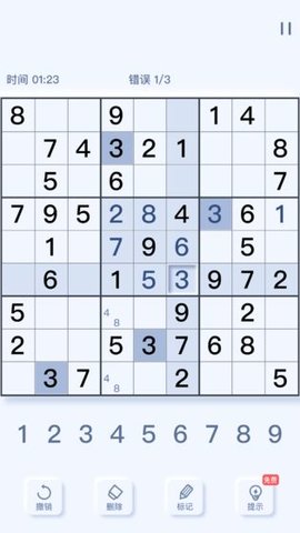 趣味数独手机最新版 1.0.0 安卓版