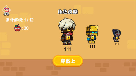 还我宠物正式版 1.2 安卓版