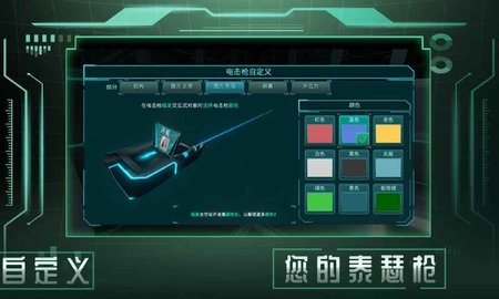 分形空间中文版 2.62 安卓版