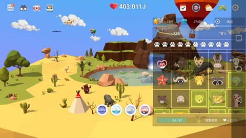 我的绿洲2中文版 2.015 安卓版