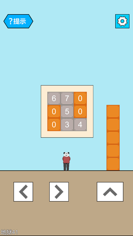 妙啊 1.2.3 安卓版