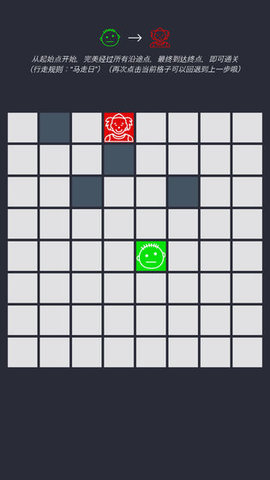 人生之路正式版 0.3 安卓版