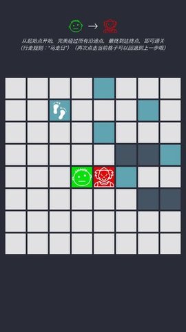 人生之路正式版 0.3 安卓版