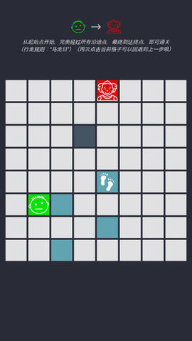 人生之路正式版 0.3 安卓版