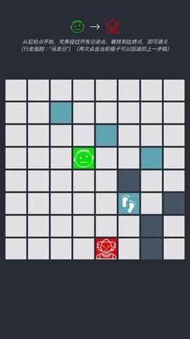 人生之路正式版 0.3 安卓版