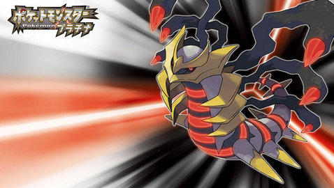 口袋妖怪白金中文版 3.0 安卓版