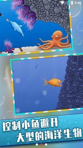 美味深蓝完整版