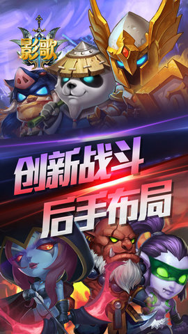 影歌 1.0.6 安卓版