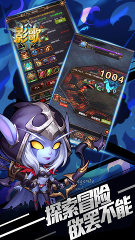 影歌 1.0.6 安卓版