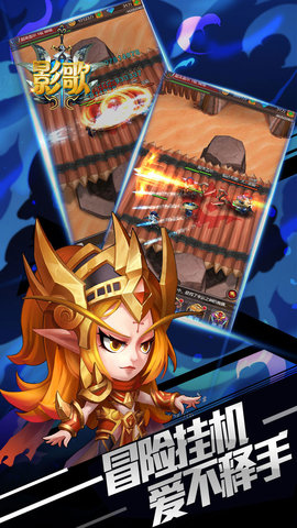 影歌 1.0.6 安卓版