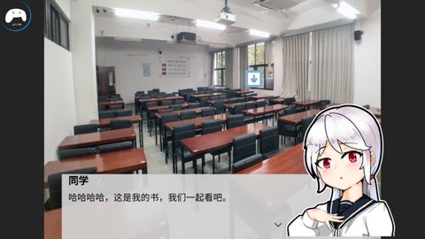 头大的一天 1.0 安卓版