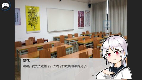 头大的一天 1.0 安卓版