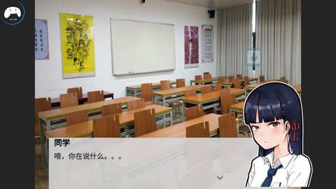 头大的一天 1.0 安卓版