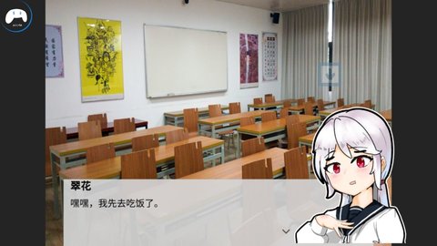 头大的一天 1.0 安卓版