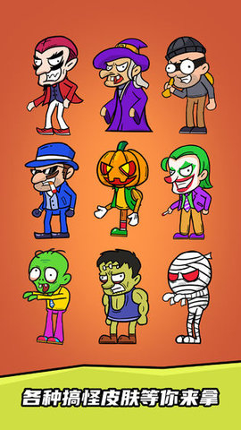 疯狂的狙击手 2.0.0 安卓版