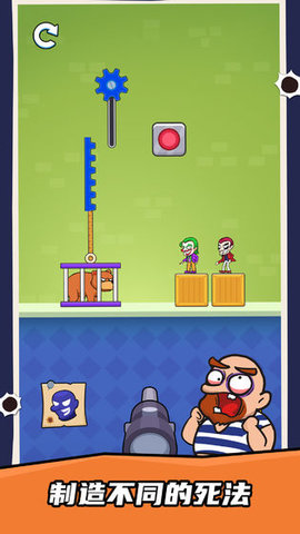 疯狂的狙击手 2.0.0 安卓版