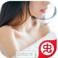 心动女友汉化版 1.2 安卓版