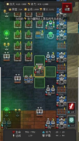 沙盒勇者 0.35 安卓版