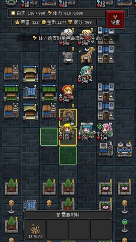 沙盒勇者 0.35 安卓版