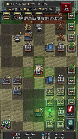 沙盒勇者 0.35 安卓版