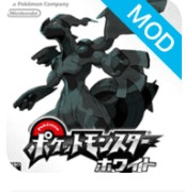 口袋妖怪白汉化版nds 3.0 安卓版