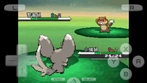 口袋妖怪白汉化版nds 3.0 安卓版