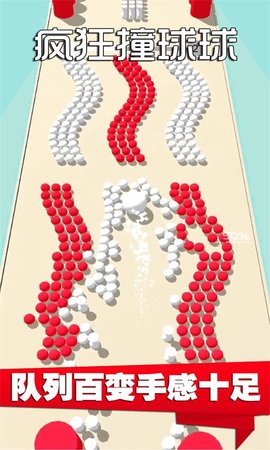 疯狂撞球球 1.0.1 安卓版