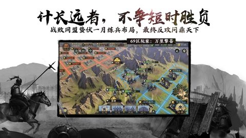 率土之滨六周年活动版 3.1.1 安卓版