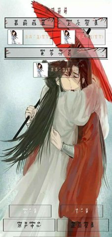 古武世界 1.0 安卓版