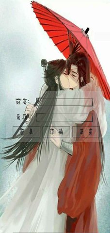 古武世界 1.0 安卓版