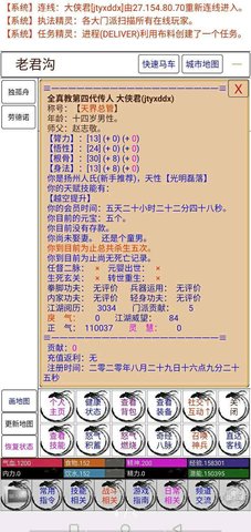 古武世界 1.0 安卓版