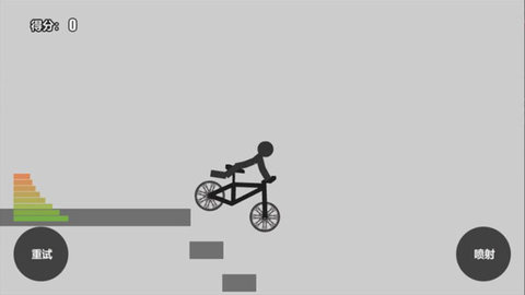 火柴人大破坏 1.0 安卓版