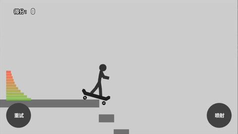 火柴人大破坏 1.0 安卓版