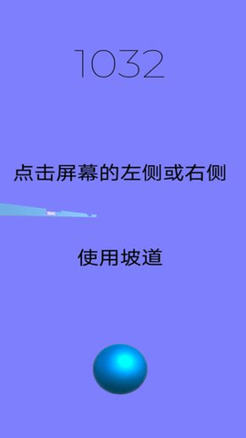 孤球远航 1.0.0 安卓版
