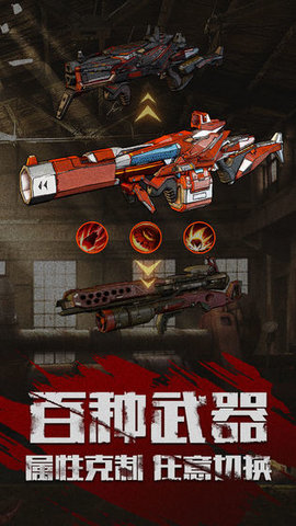 勇者必须赢 1.0.1 安卓版