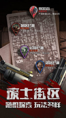 勇者必须赢 1.0.1 安卓版